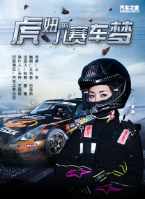 《相濡以沫的夜晚》动漫在线观看